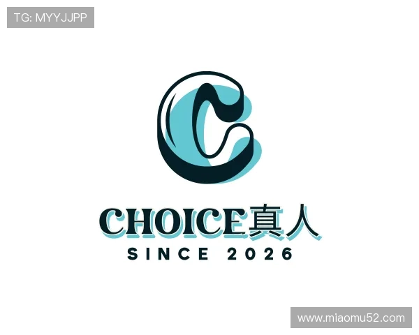 认识CHOICE真人